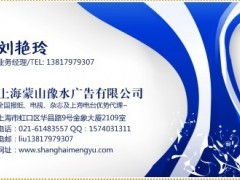 供应广州少儿频道广告投放 广告发布 广告服务 商务服务 qieta.com 为酒店提供管理服务